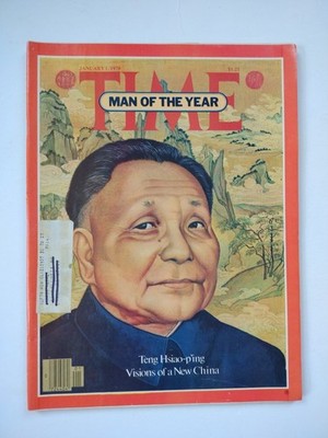 VTG Time Magazine January 1, 1979 Teng Hsiao-Ping Man of the Year China Vintage