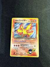 Japanese - Rocket's Moltres - Pokemon card- Gym Heroes