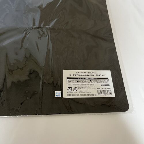 Code Geass C.C. Swimsuit Genesic Re;CODE R2 Rubber Desk Mat Collection Playmat - Picture 16 of 18