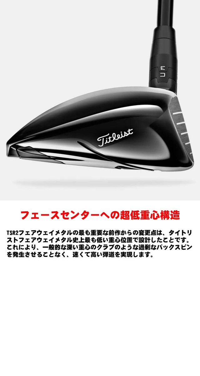 NEW Titleist TSR2 FW TSP 111 SR 15 Black | eBay