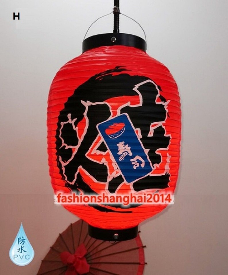 Japanese PVC Waterproof Hanging Lantern For Sushi Restaurant, Outdoor Decor, Party