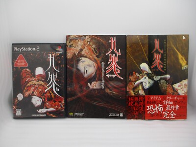 Ps2 Game Kuon Official Kuon Ps2 Amazon 九怨: アヤヨとアヤナの