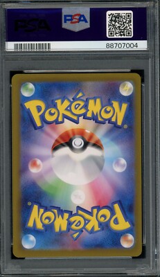 結城 美柑 SP PSA10 結城 美柑 SP PSA10 2024 PSA 10 Pokemon Japanese SV5M Cyber