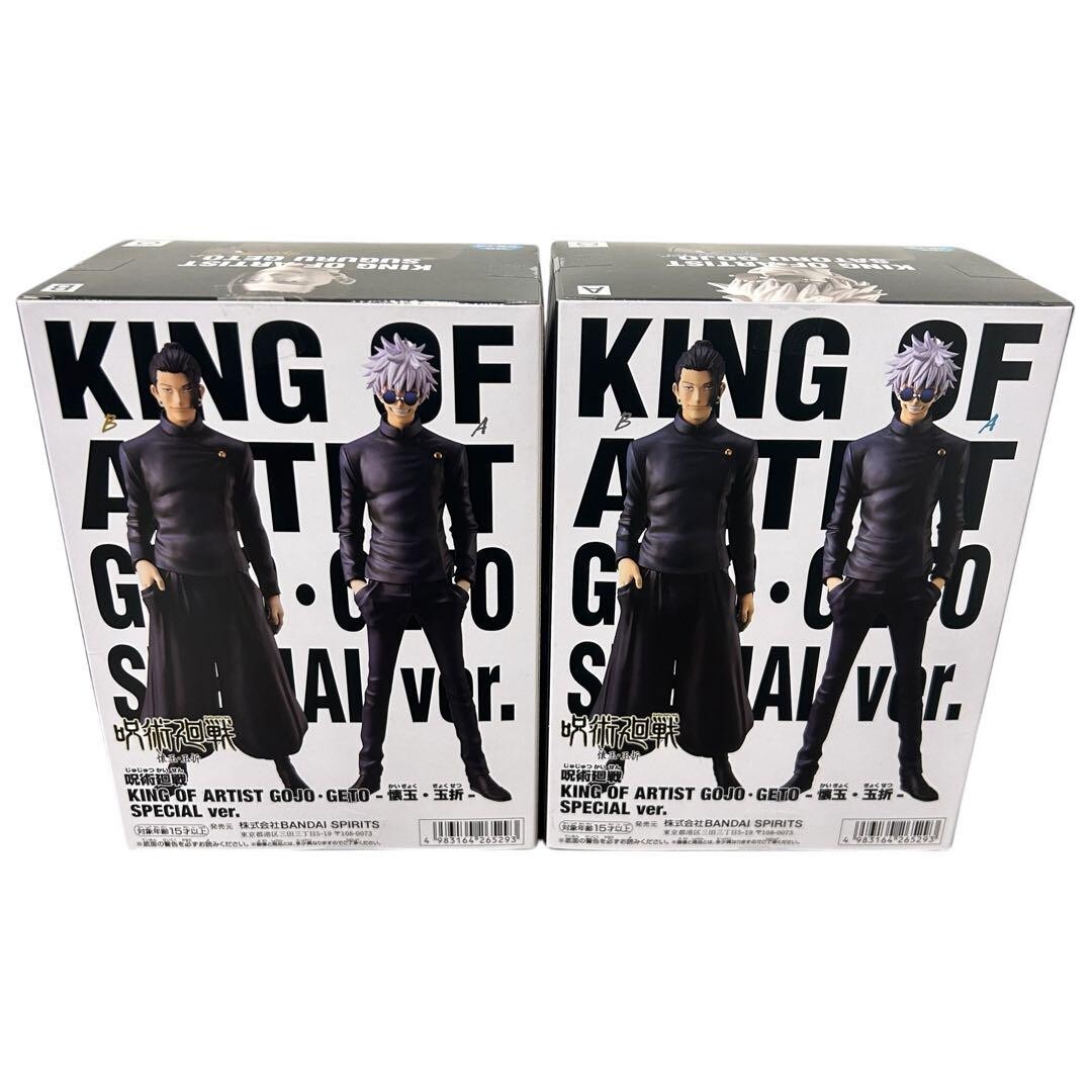 King of Artist Special Jujutsu Kaisen Figure Satoru Gojo Suguru