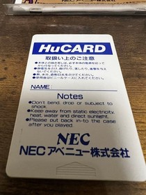 PC Engine/Sega Genesis game "After Burner II"