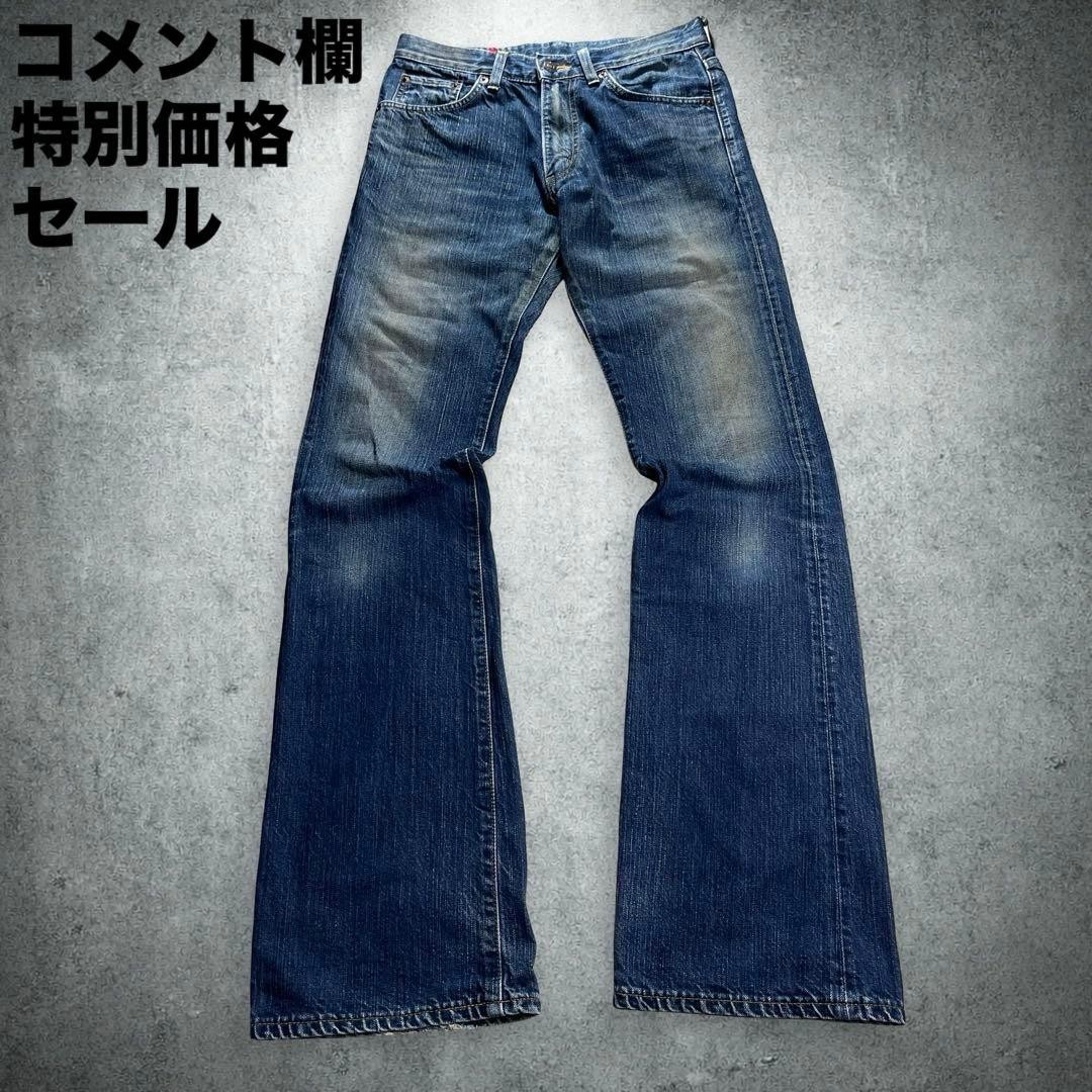 EDWIN 503 archive denim flare pants 00s’ EDWIN 503 Archive Denim Flare Pants W29 Used in Japan Y2K 00s