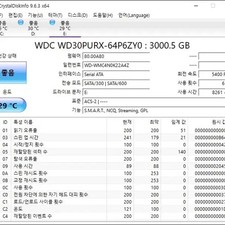 WD Purple 3TB HDD - 24/7 CCTV & NAS Storage