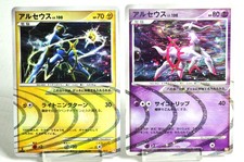 Pokemon Card Arceus 003,008/017 LV.X Deck: Lightning & Psychic 2009 Japanese MP