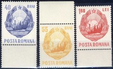 ROMANIA 1967 Republic Coat of Arms, Oil derrick, Forest MNH, OG + margin B