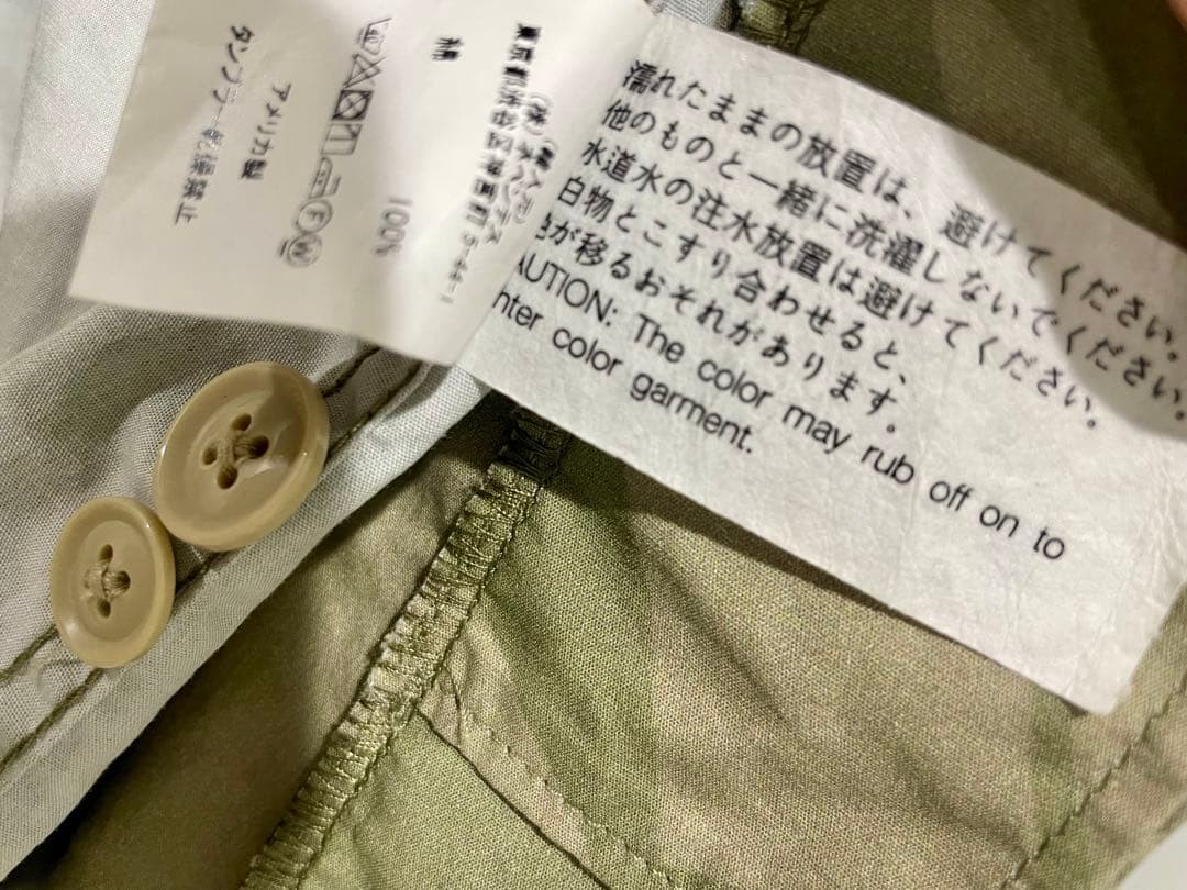 Engineered Garments BDU Jacket Leaf Print Size S … - image 5
