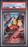 2023 POKEMON JPN SV-P PROMO #098 DETECTIVE PIKACHU PSA 9