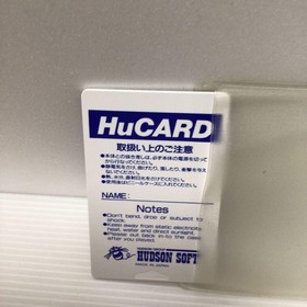Soldier Blade HuCard PC Engine Hudson Japan Import NTSC-J Retro Shmup Game