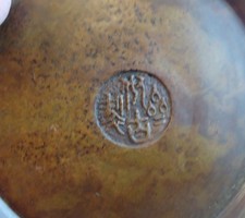 1800年以前中国古董香炉| eBay