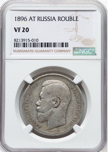 1896 RUSSIAN 1 ROUBLE SILVER COIN VF20 NGC NICE COIN!