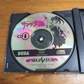 Sega Saturn  Sakura Wars Japanese Video Game