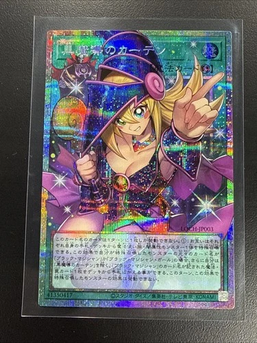 Yu-Gi-Oh Dark Magical Curtain Overframe Prismatic Secret Rare LOCH-JP003 MINT!