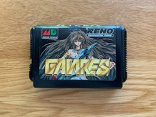 Thumbnail of ebay&reg; auction 405962512190 | Gaiares JPN SEGA MEGADRIVE Mega Drive nur Cart! Original Shooter Selten!
