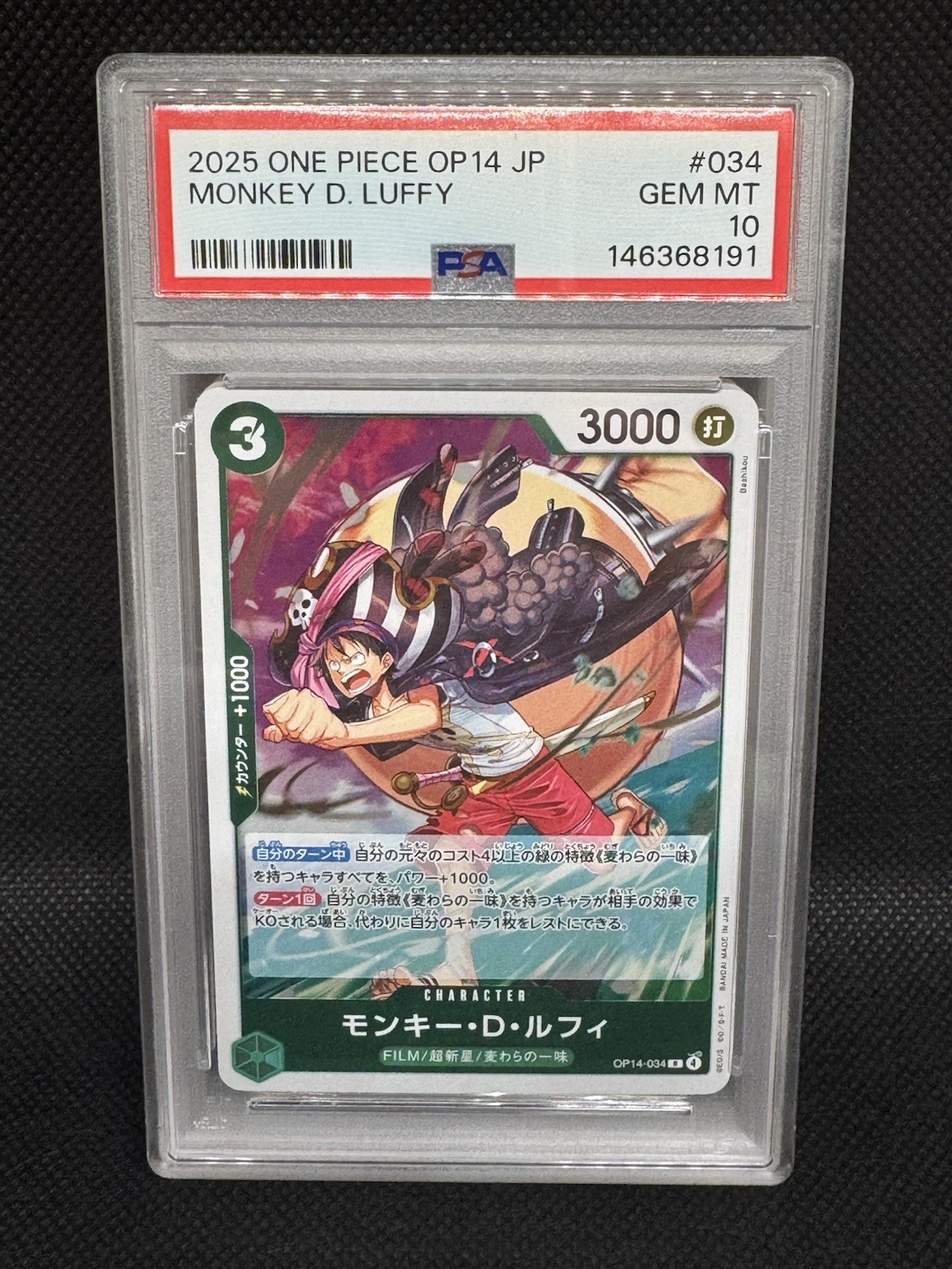 One Piece Monkey.D.Luffy - OP14-34 JPN PSA 10 The Azure Sea's Seven Low Pop! Gem