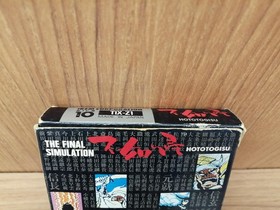 Famicom Software Model Number Hototogisu Tamtex FHq50