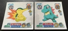 Sticker - Japan Pokemon - Seal Retsuden Glossy - Cyndaquil Totodile 0720