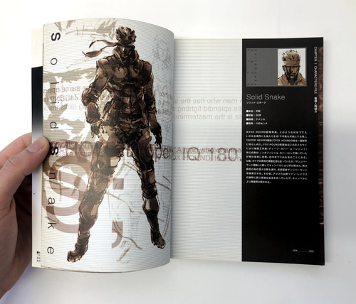 METAL GEAR SOLID INTEGRAL - Official Guide PlayStation PS1 Konami ** JAPANESE ** - Picture 8 of 14