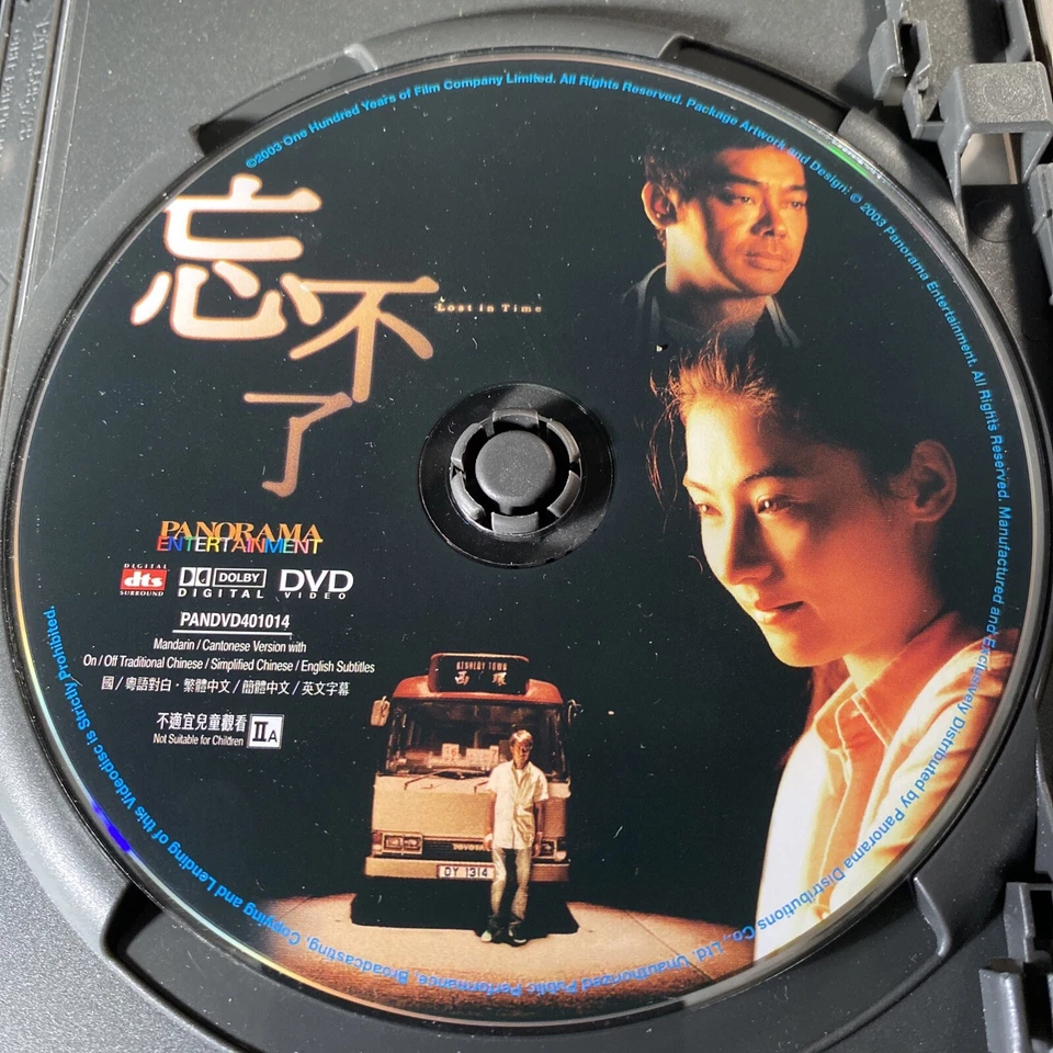 Derek Yee LOST IN TIME Cecilia Cheung Lau Ching Wan Hong Kong Classic Drama DVD - Image 3 of 4