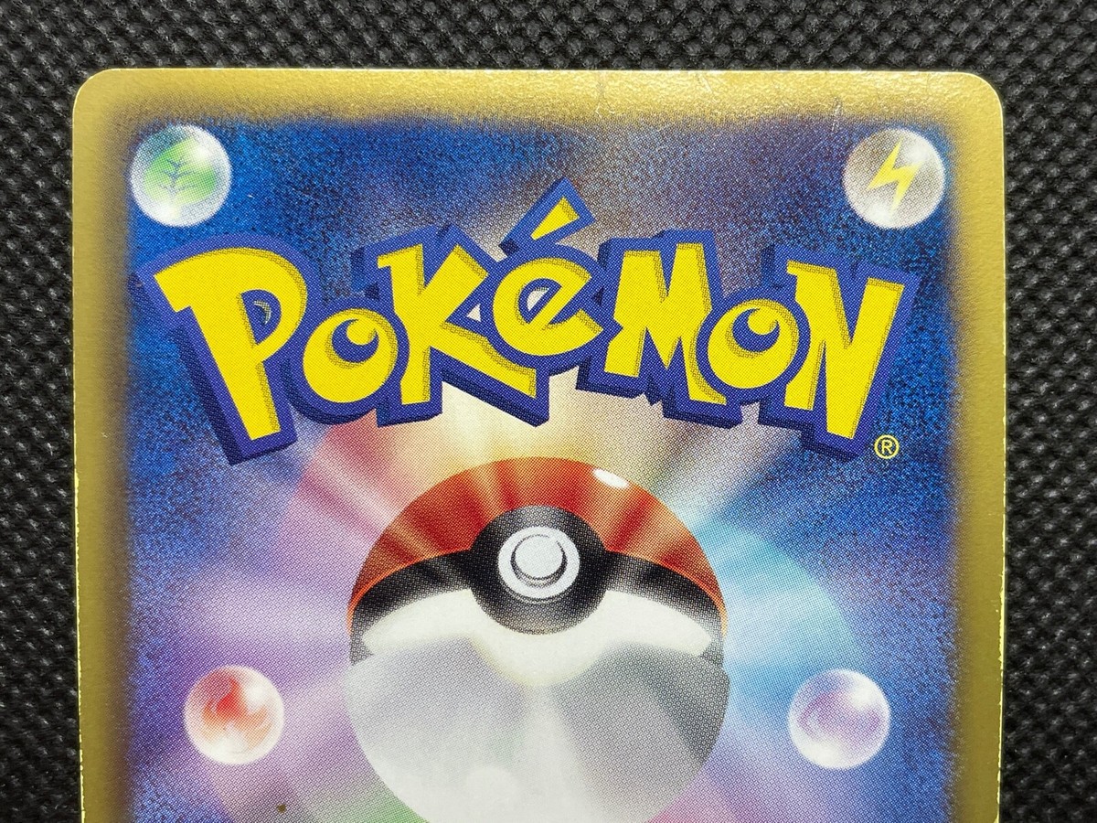 【美品】ゴースト 1st ED 6/62 ★ (フランス語版) RARE Fraxure 015/020 DS 1st Edition Rare Pokemon Card Game