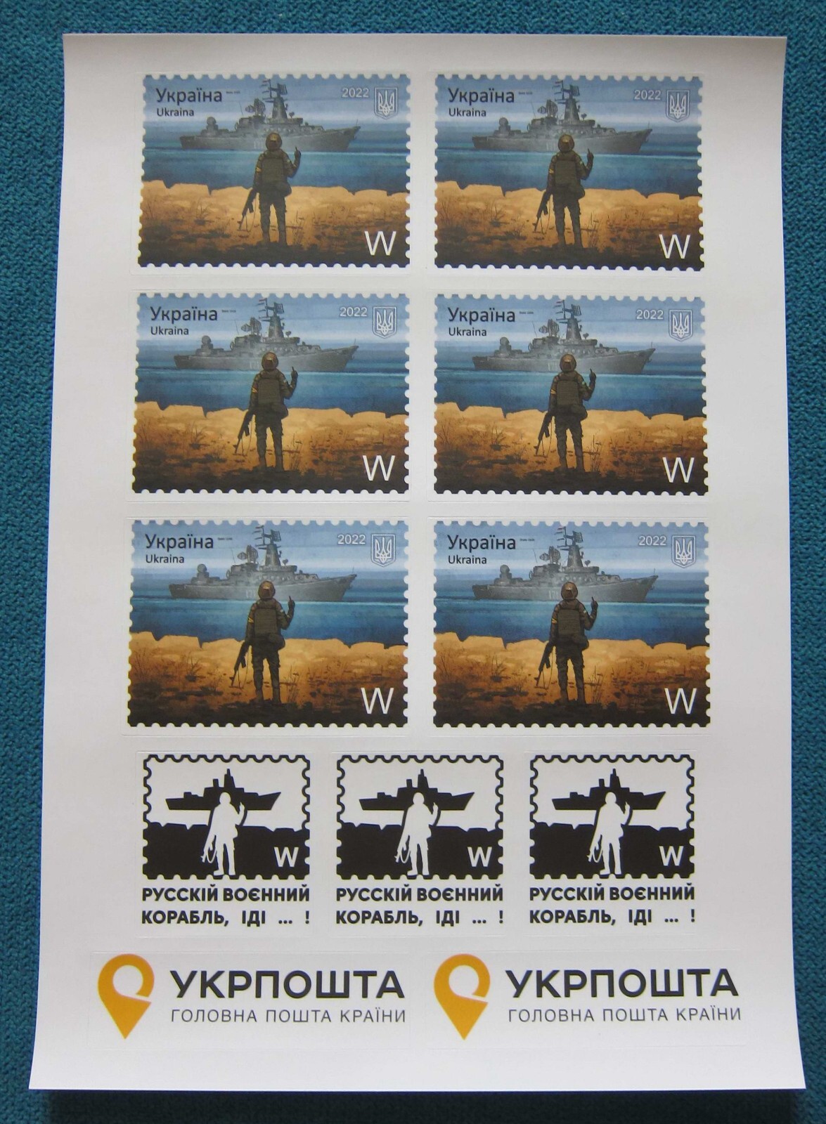 Limited Edition Ukraine 2022 war stamps Russian warship … DONE! Full set MNH ** eBay