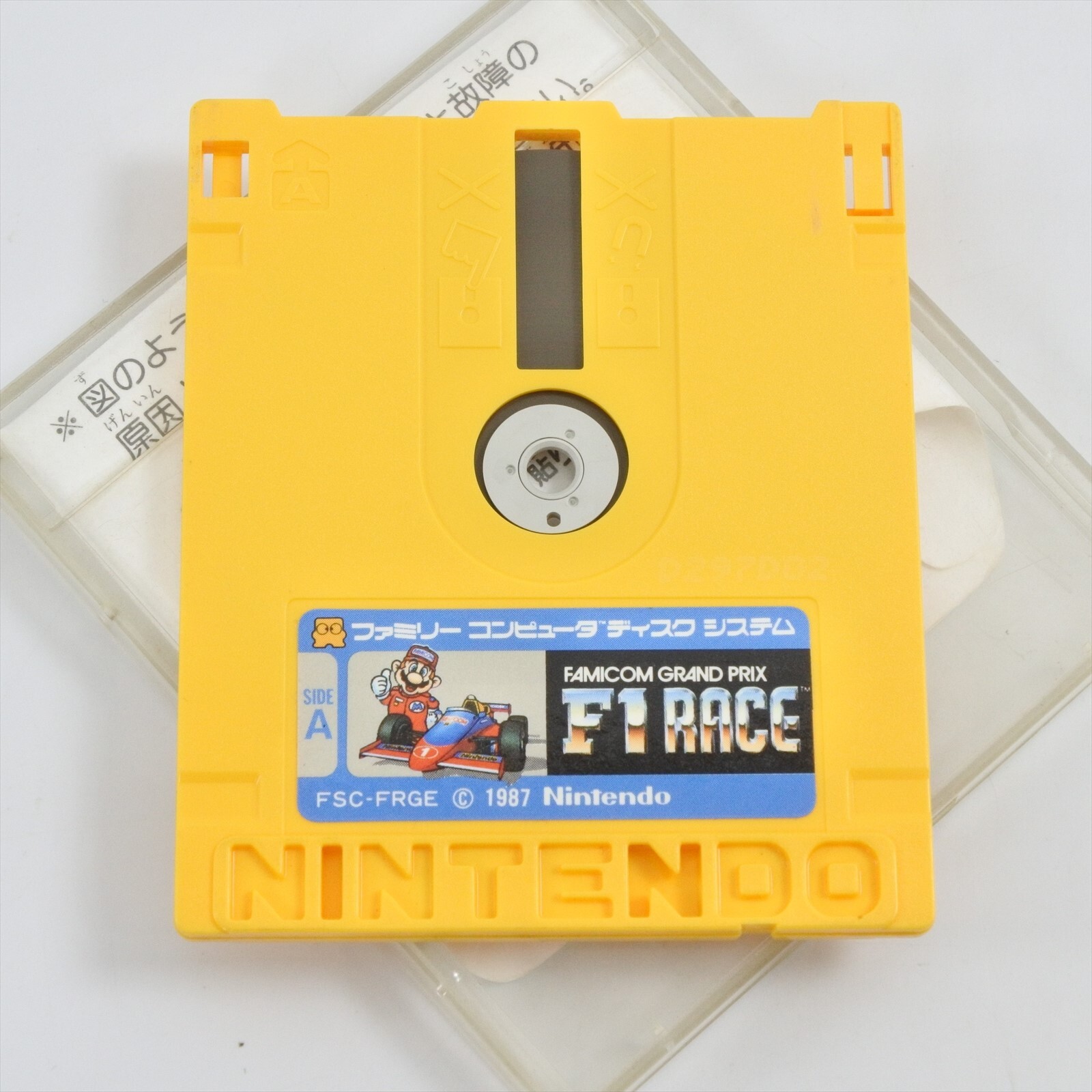 MARIO F1 RACE Nintendo Famicom Disk Only Rewriting 0500 dk
