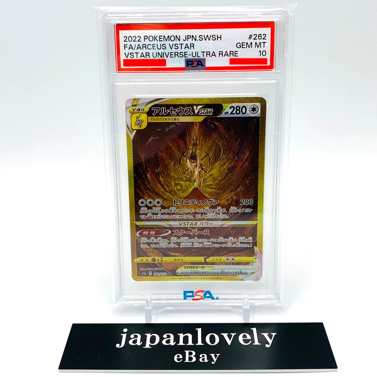 Pokemon Cards Game - PSA 10 Arceus VSTAR UR 262/172 S12a Pokemon Cards Game - PSA 10 Arceus VSTAR UR 262/172 S12a