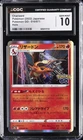 2022 POKEMON JPN POKEMON GO HOLO #010/071 CHARIZARD CGC 10 GEM MINT