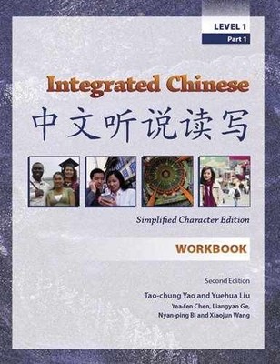 Integrated Chinese: Workbook, - Paperback, by Yao Tao-Chung; Liu - Acceptable w