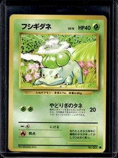 Bulbasaur Japanese Base Set #001