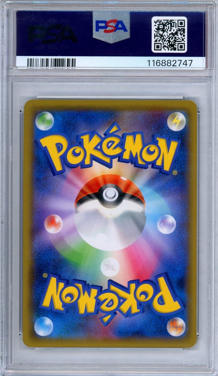 PSA 10 Charizard GX 007/024 Detective Pikachu Ultra Rare Japanese