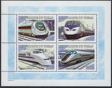 High Speed Trains Souvenir Sheet from Chad ......41R.......D-927