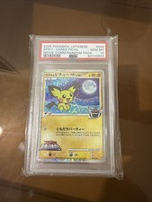Spiky-eared Pichu M 009/022 Movie Commemoration Random Pack Holo