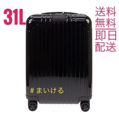 rimowa 31l