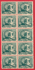 Indo-China Block of 10 Stamps 1/10 cent 1931 Indochina MNG 9369