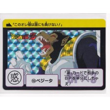 Dragon Ball Carddass Remix Vol. 3, Vol. 4, 150 Vegeta Holo Card