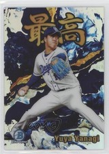 2022 Bowman NPB Nippon Professional Baseball Chrome Refractor Yuya Yanagi 1u6