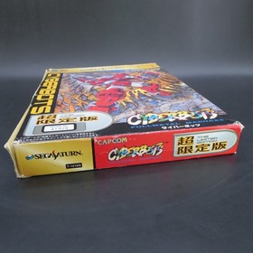 Cyberbots Full Metal Madness Sega Saturn Limited Edition with Manual Japanese