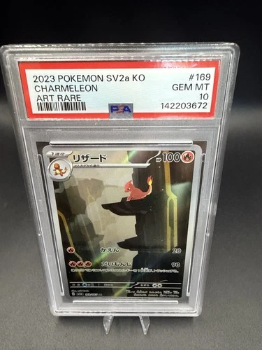 2023 Pokemon Japanese 151 Charmeleon AR 169/165 SV2a Art Rare PSA 10 GEM MINT