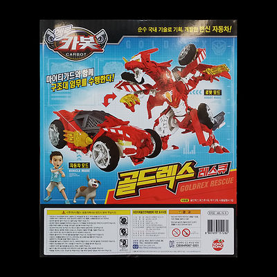【ROBOHON10周年用】（ReyとHaruとshoとcocoro）４点 Hello Carbot Gold Rex Rescue Transforming Red Dragon Robot Car