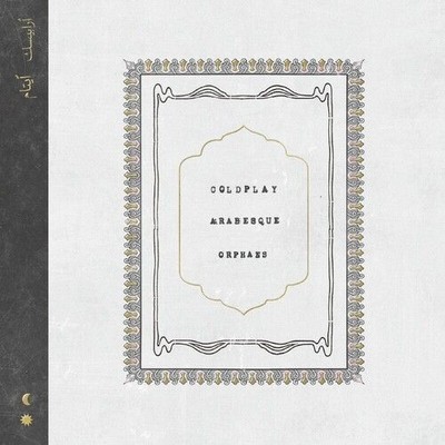 COLDPLAY ARABESQUE/ORPHANS NEW 7 INCH VINYL DISC