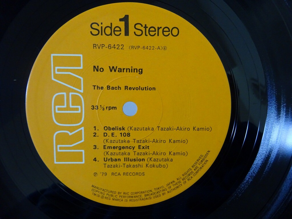 The Bach Revolution – No Warning The Bach Revolution No Warning RCA RVP-6422 Japan VINYL LP