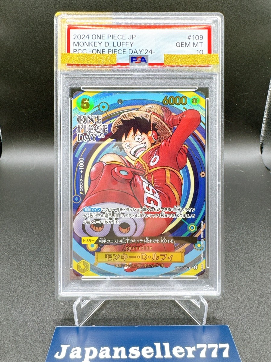 PSA10 2024 ONE PIECE LUFFY ONE PIECE DAY 24 set 3 japanese | eBay