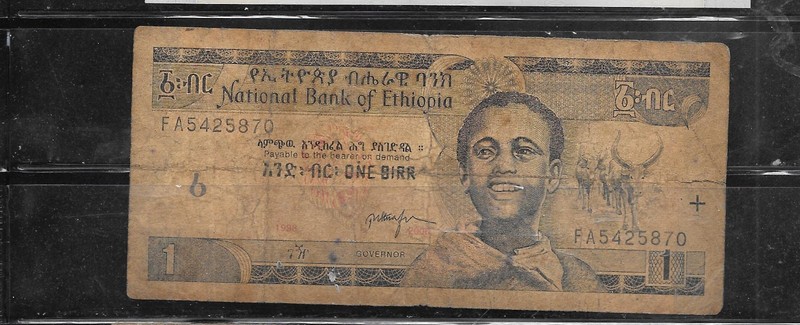 ETHIOPIA #46d  1998 VG CIRCULATED  OLD BIRR BANKNOTE PAPER MONEY CURRENCY NOTE