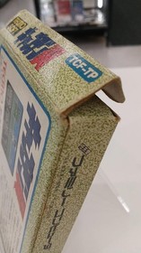 Tecmo Captain Tsubasa FC Software Famicom