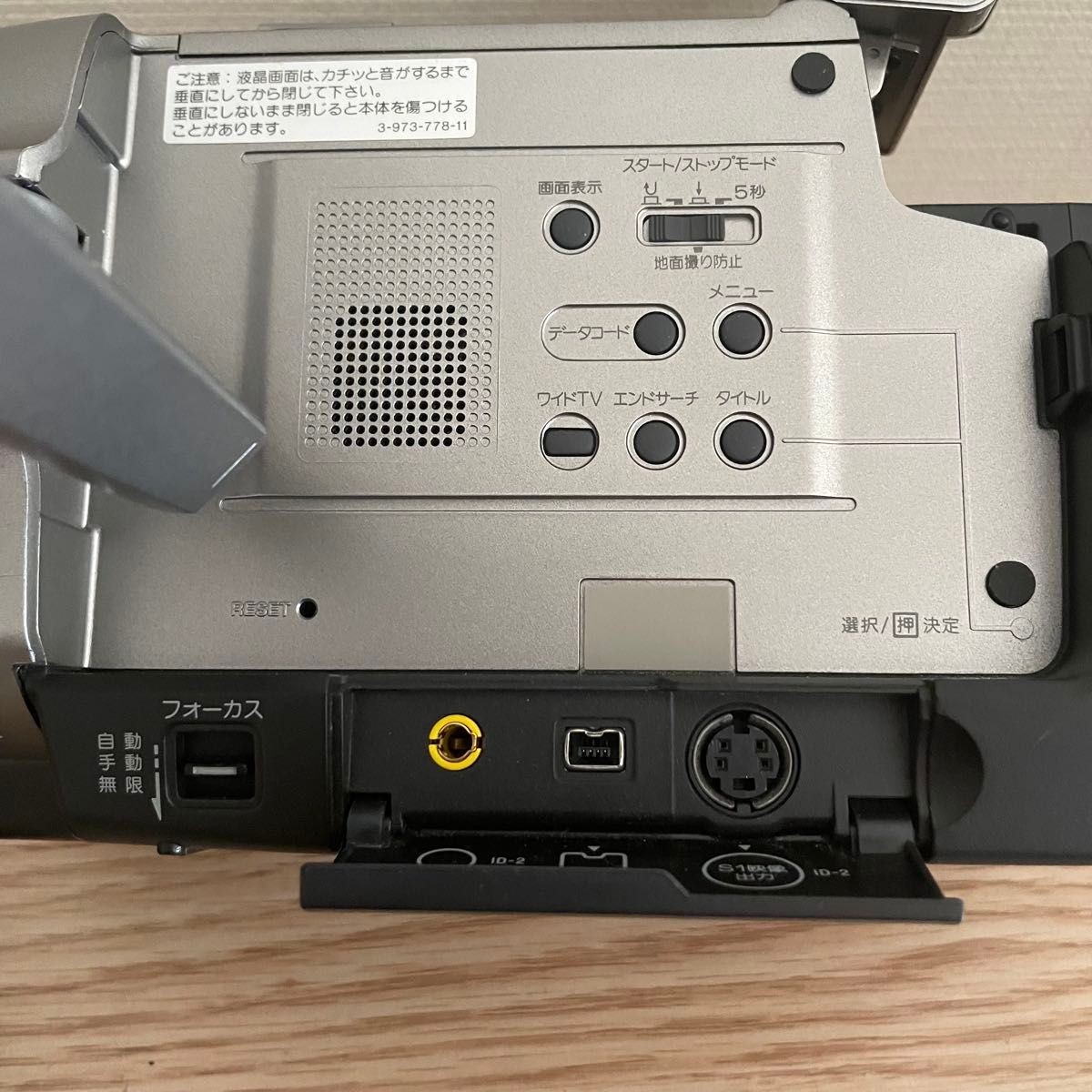 Sony Handycam DCR-TRV7 miniDV Video Camera Digital Zoom120x 4.0