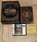 Ninokuni Ni No Kuni Nintendo Ds Limited Edition Box Set Japanese Complete In Box